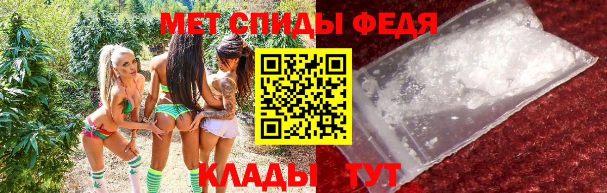 АМФЕТАМИН  Вход с VPN  Кизляр  Amphetamine 97% 