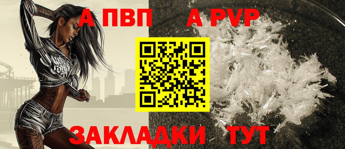 ГАШИШ Кизляр