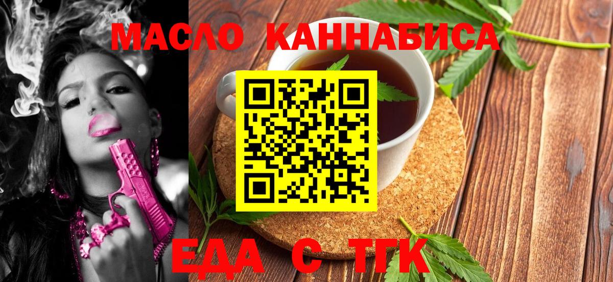 Canna-Cookies марихуана  Вход с VPN  Кизляр 