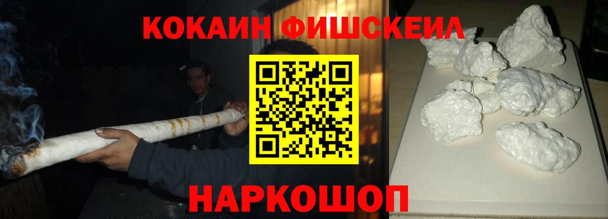 Кокаин Боливия Кизляр