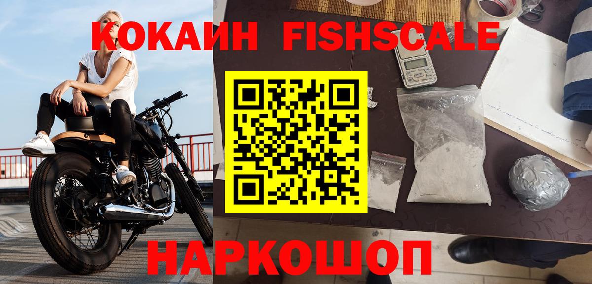 Кизляр  Кокаин  Вход с VPN  Кокаин 97% 
