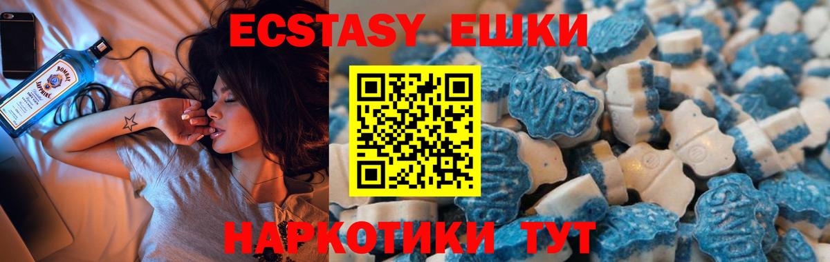 Экстази mix  МЕГА вход  ЭКСТАЗИ бентли  Кизляр  Вход с VPN 