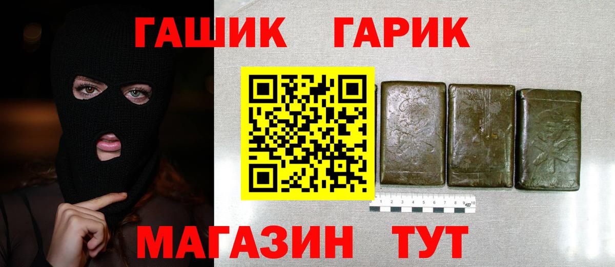 ГАШИШ VHQ Кизляр