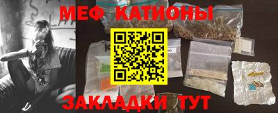 синтетический гашиш Краснокаменск