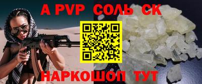мяу мяу кристалл Краснознаменск