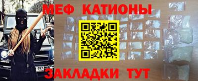 прущий лед Конаково