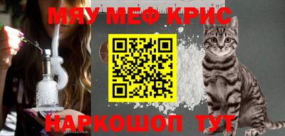 синтетический гашиш Краснокаменск