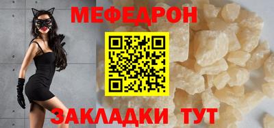 ALPHA PVP Краснодар