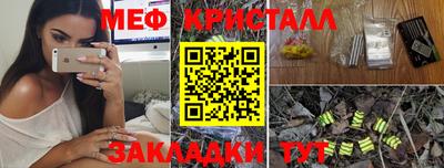 синтетический гашиш Краснокаменск