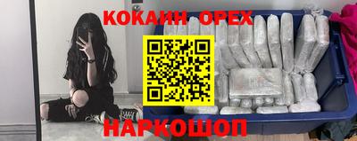 ALPHA PVP Краснодар