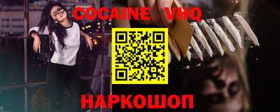 синтетический гашиш Краснокаменск