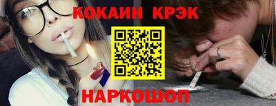 синтетический гашиш Краснокаменск