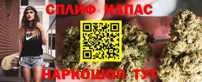 мяу мяу кристалл Краснознаменск