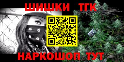 мяу мяу кристалл Краснознаменск