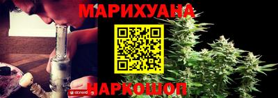 синтетический гашиш Краснокаменск