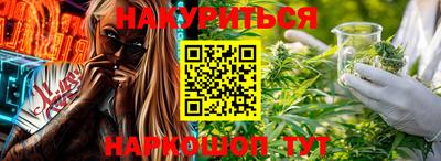 синтетический гашиш Краснокаменск