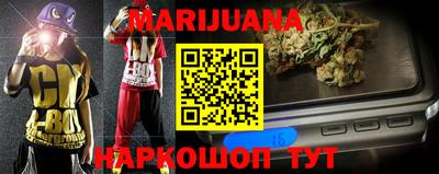 мяу мяу кристалл Краснознаменск