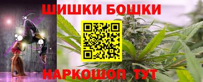 синтетический гашиш Краснокаменск