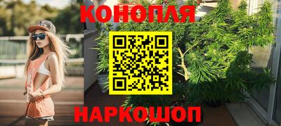 синтетический гашиш Краснокаменск