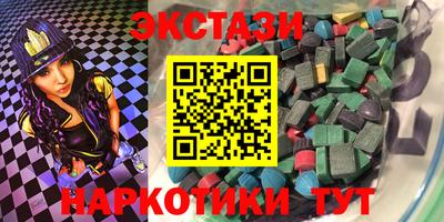 ALPHA PVP Краснодар