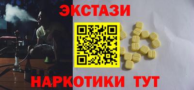 синтетический гашиш Краснокаменск