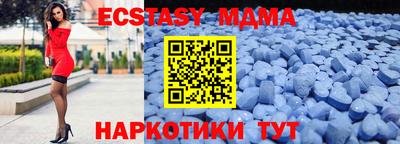мяу мяу кристалл Краснознаменск