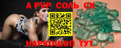 синтетический гашиш Краснокаменск