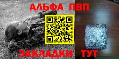 прущий лед Конаково