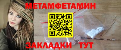 ALPHA PVP Краснодар