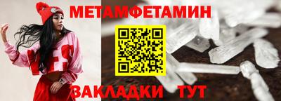 ALPHA PVP Краснодар