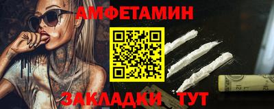ALPHA PVP Краснодар