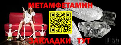 синтетический гашиш Краснокаменск