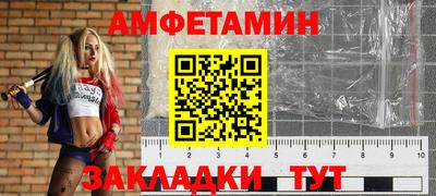 ALPHA PVP Краснодар