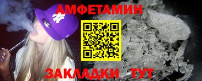 ПСИЛОЦИБИНОВЫЕ ГРИБЫ Комсомольск-на-Амуре