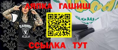 ПСИЛОЦИБИНОВЫЕ ГРИБЫ Комсомольск-на-Амуре
