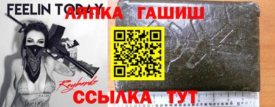 мяу мяу кристалл Краснознаменск