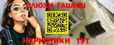 мяу мяу кристалл Краснознаменск