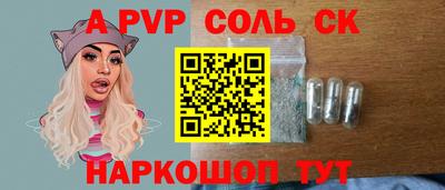 синтетический гашиш Краснокаменск