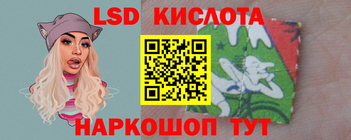 Кизляр  Лсд 25 экстази кислота  Вход с VPN 