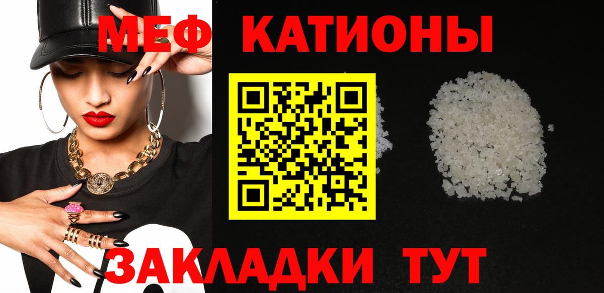 Кизляр  Мефедрон  МЯУ-МЯУ мяу мяу  Вход с VPN  МЯУ-МЯУ мяу мяу 