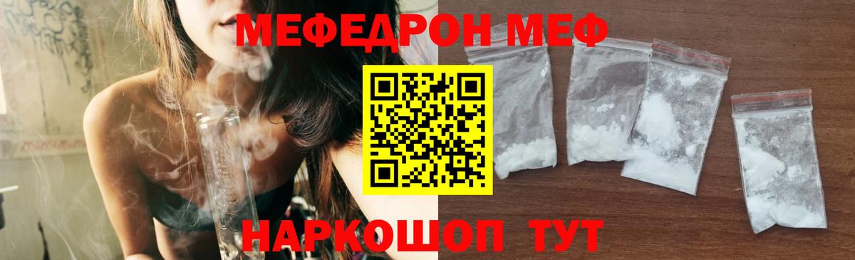 МЕФ Кизляр
