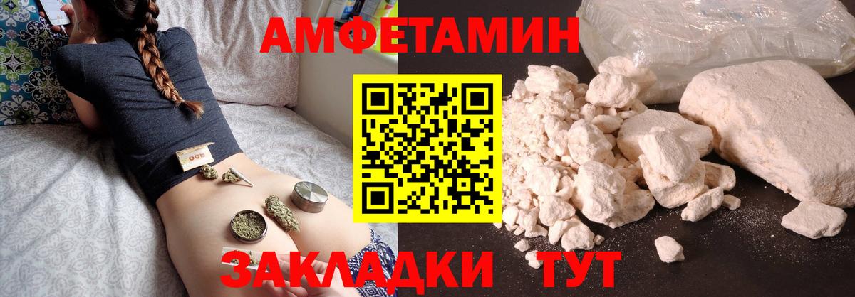 Первитин  Вход с VPN  Кизляр  МЕТАМФЕТАМИН Methamphetamine  МЕТАМФЕТАМИН Methamphetamine 