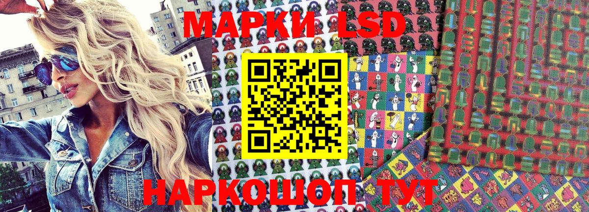 Кизляр  Наркотические марки 1,8мг  Вход с VPN 