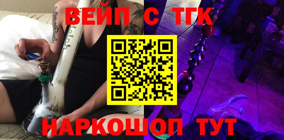 КОКАИН  Кизляр  Меф МЯУ МЯУ   МЕТ  Гашиш  Вход с VPN  Канабис 