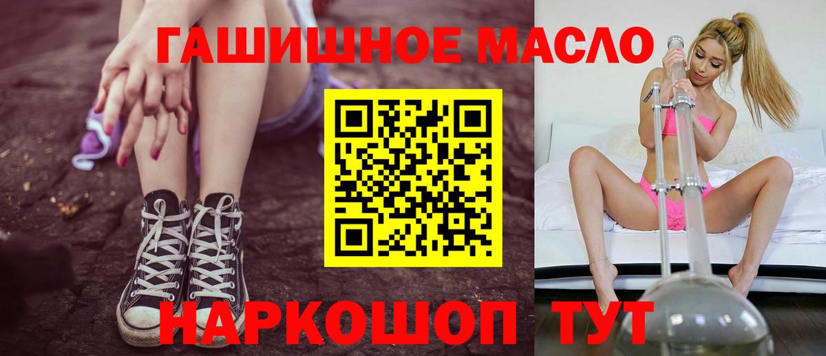 ТГК Wax  Дистиллят ТГК концентрат  Вход с VPN  купить наркоту  Кизляр 