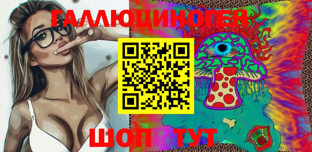 Псилоцибиновые грибы мицелий Кизляр