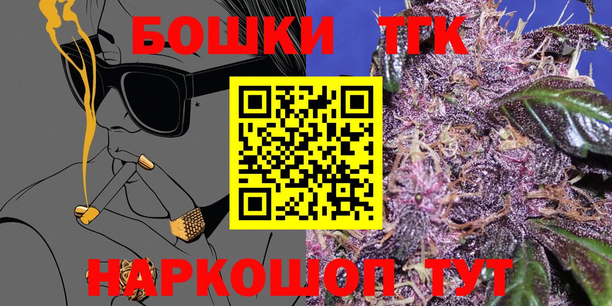 Бошки марихуана сатива  Вход с VPN  Кизляр  Марихуана AK-47  Бошки Шишки план  Бошки Шишки конопля 