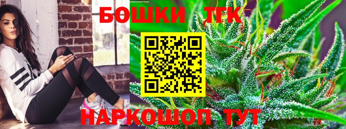 Бошки марихуана гибрид Кизляр